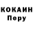 Кетамин VHQ Apexclip