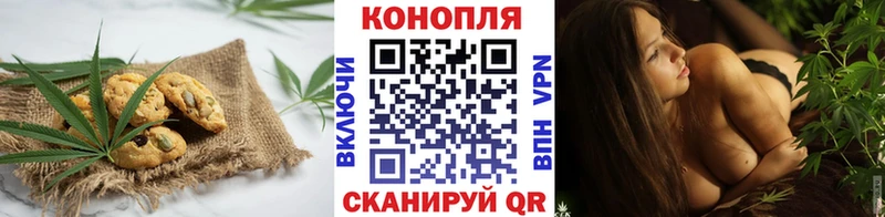 Купить где  Бабушкин  Canna-Cookies конопля 