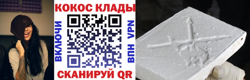 COCAIN Columbia  Купить закладки  Бабушкин 