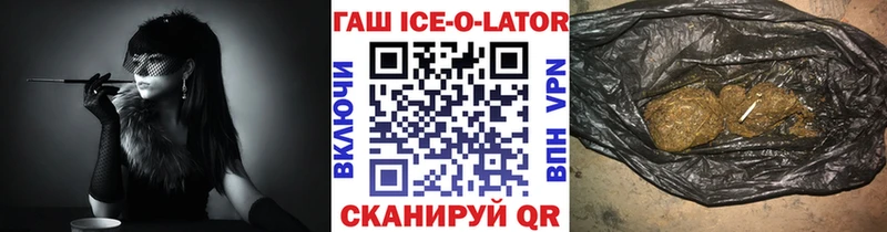 Купить закладки  Бабушкин  ГАШИШ hashish 
