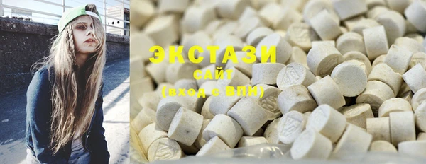 синтетический гашиш Заволжье