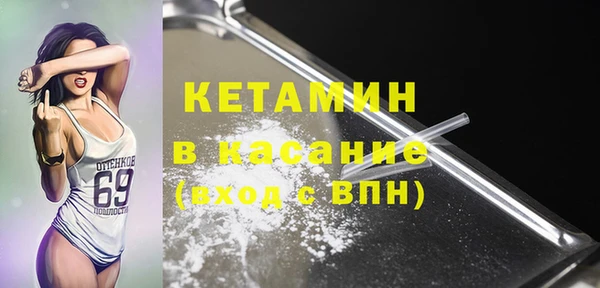 марихуана Заводоуковск