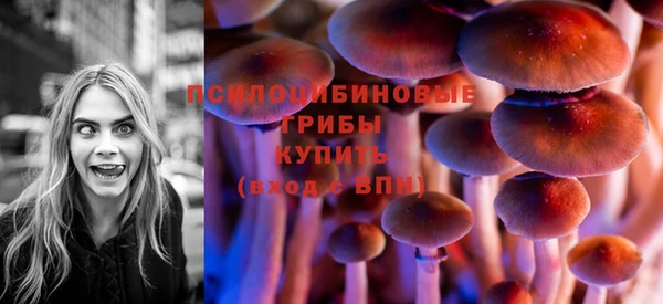 марихуана Заволжск