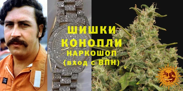 марихуана Заводоуковск