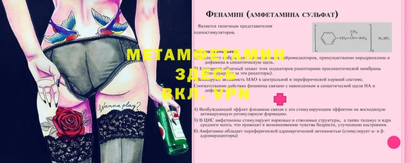 марихуана Заводоуковск