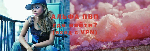 марихуана Заволжск