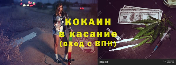 марихуана Заводоуковск