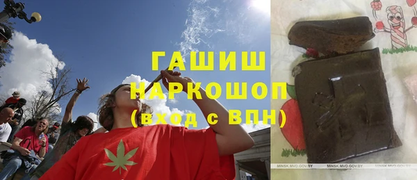 марихуана Заводоуковск