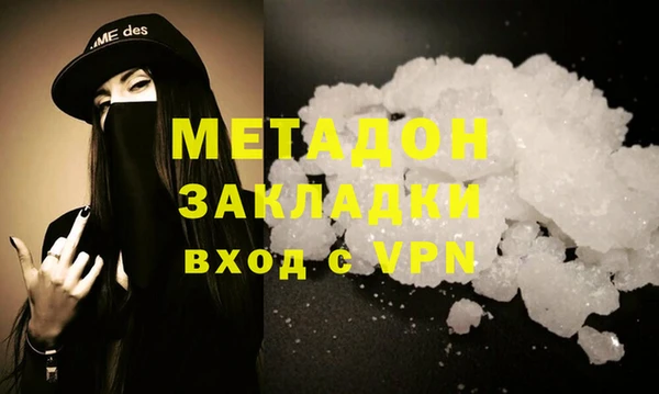 синтетический гашиш Заволжье