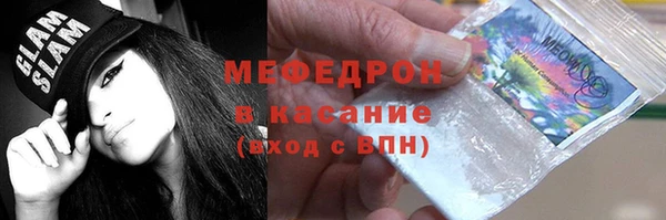 марихуана Заволжск