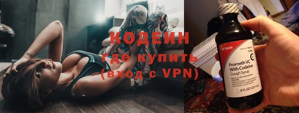 марихуана Заводоуковск