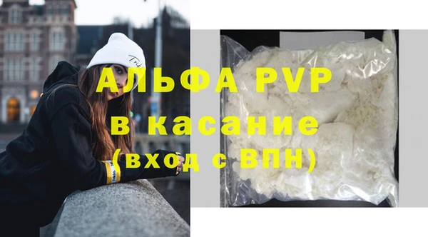 марихуана Заводоуковск