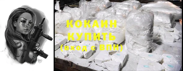 синтетический гашиш Заволжье