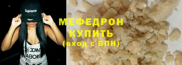 марихуана Заводоуковск