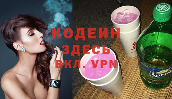 синтетический гашиш Заволжье