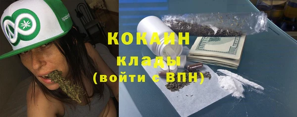 марихуана Заволжск