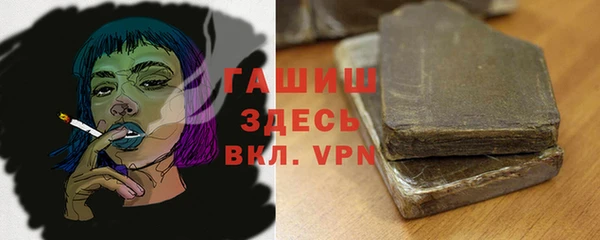 марихуана Заводоуковск