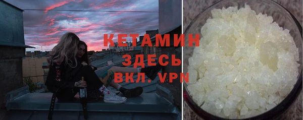 синтетический гашиш Заволжье