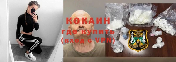 синтетический гашиш Заволжье