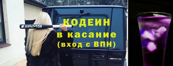 кокаин премиум Ельня