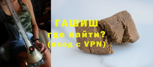 марихуана Заводоуковск