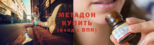 марихуана Заводоуковск