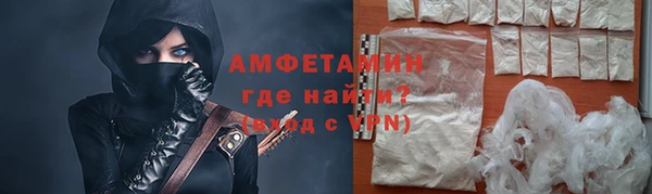 синтетический гашиш Заволжье