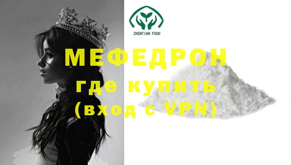 марихуана Заволжск