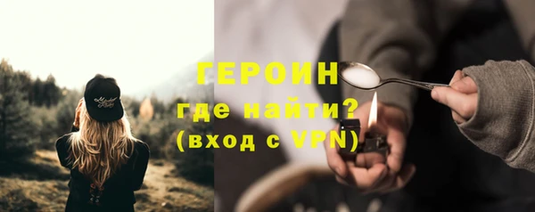 марихуана Заводоуковск