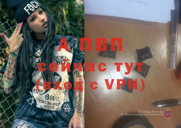 синтетический гашиш Заволжье