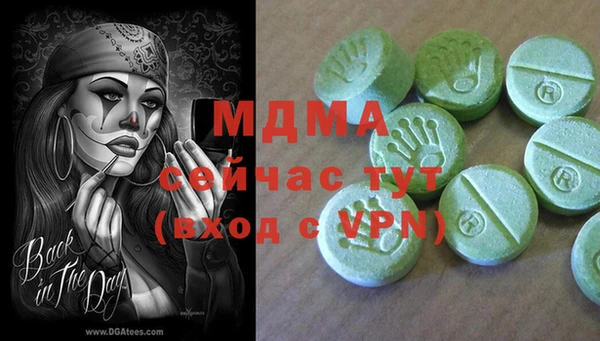 синтетический гашиш Заволжье