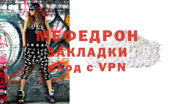 марихуана Заводоуковск