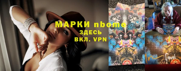 марихуана Заволжск