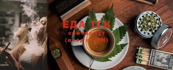 марихуана Заволжск