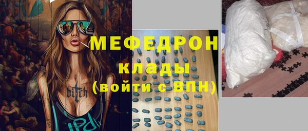 марихуана Заволжск