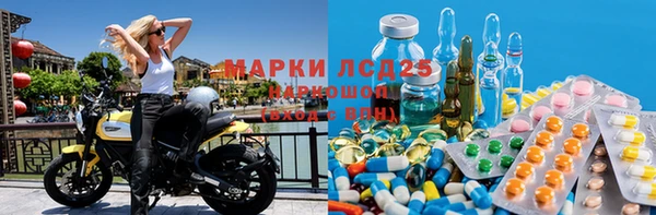 марихуана Заводоуковск