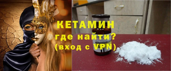 марихуана Заволжск