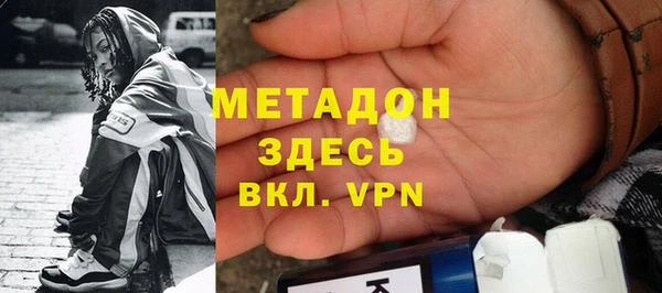 синтетический гашиш Заволжье