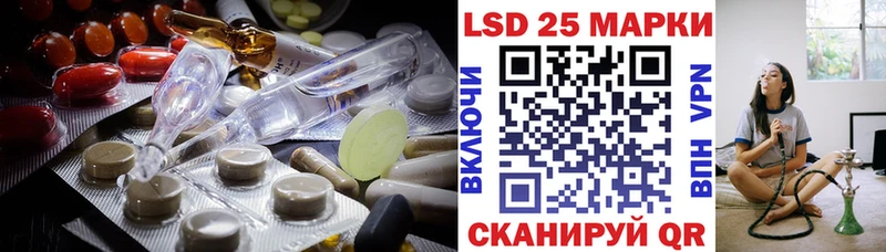 ЛСД экстази ecstasy  Купить  Бабушкин 