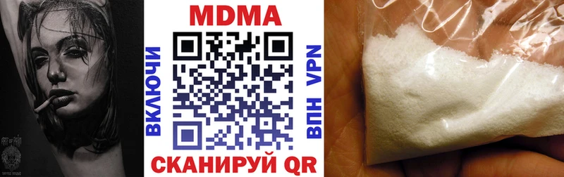 MDMA кристаллы  Купить где  Бабушкин 