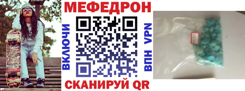 МЕФ  Бабушкин