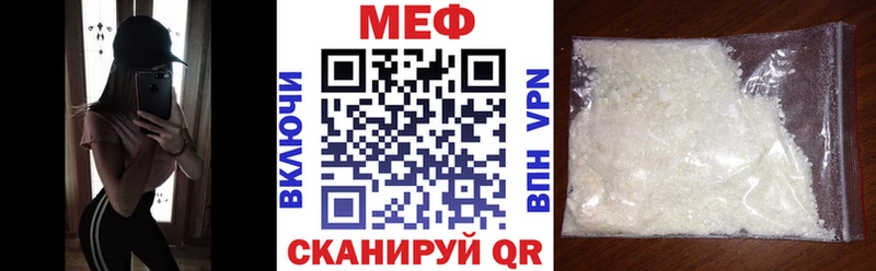 Мефедрон VHQ  Купить закладки  Бабушкин 