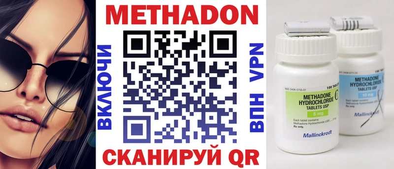 Метадон мёд  Купить закладки  Бабушкин 