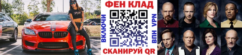 Первитин мет  Купить закладки  Бабушкин 