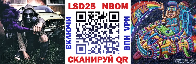 Марки NBOMe 1,8мг  Купить  Бабушкин 