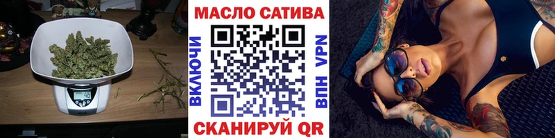 Купить закладки  Бабушкин  ТГК концентрат 